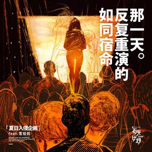 极品黑丝袜美女撕破日逼动漫
