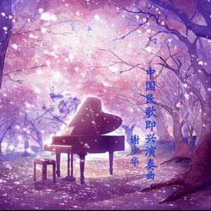 极品黑丝袜美女撕破日逼动漫
